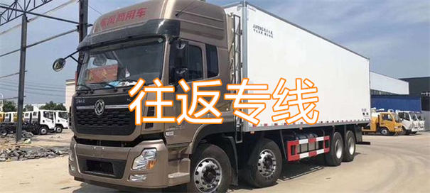 红河到庆阳物流专线-红河到庆阳货运部