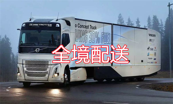 红河到湖州物流专线-红河到湖州货运部